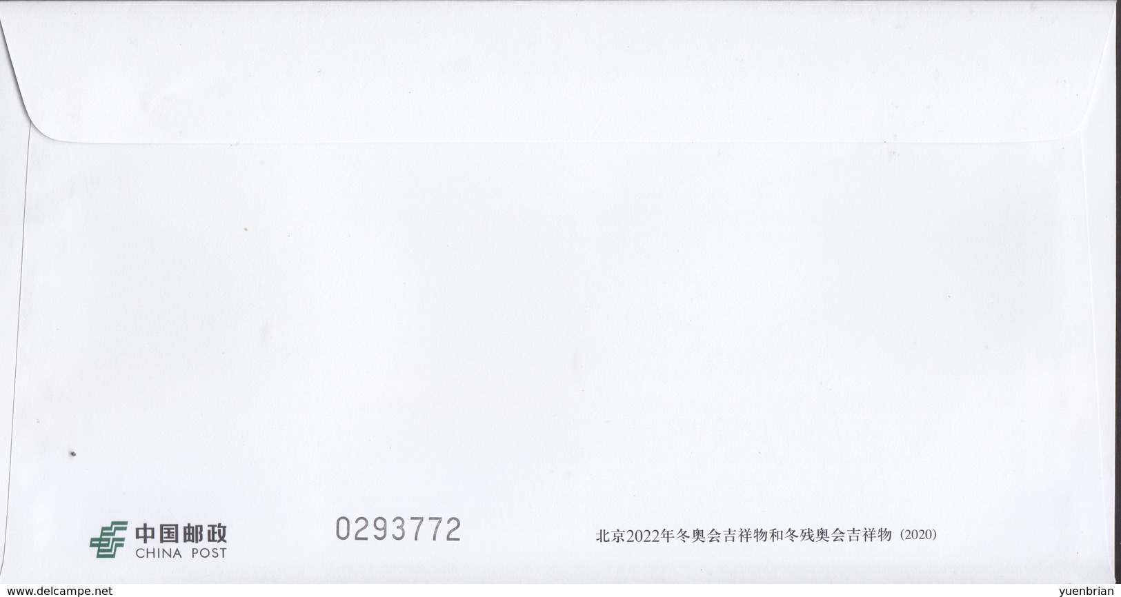 China, Beijing 2022 Winter Olympic, Postal Stationery, Pre-Stamped Envelopes, Set Of 2, MNH** - Winter 2022: Peking