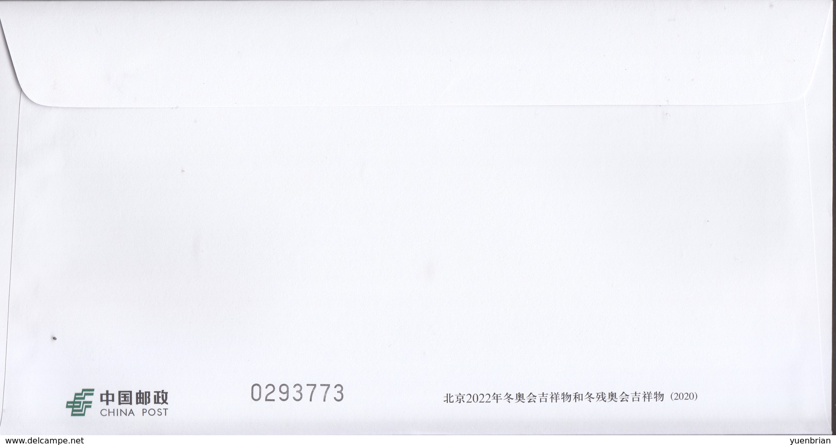 China, Beijing 2022 Winter Olympic, Postal Stationery, Pre-Stamped Envelopes, Set Of 2, MNH** - Winter 2022: Peking