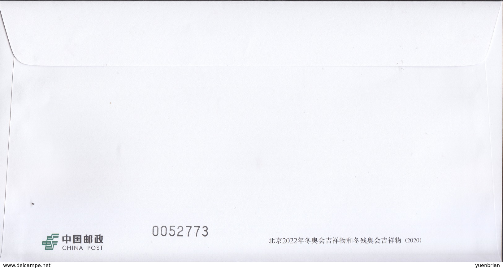 China, Beijing 2022 Winter Olympic, Postal Stationery, Pre-Stamped Envelopes, Set Of 2, MNH** - Winter 2022: Peking