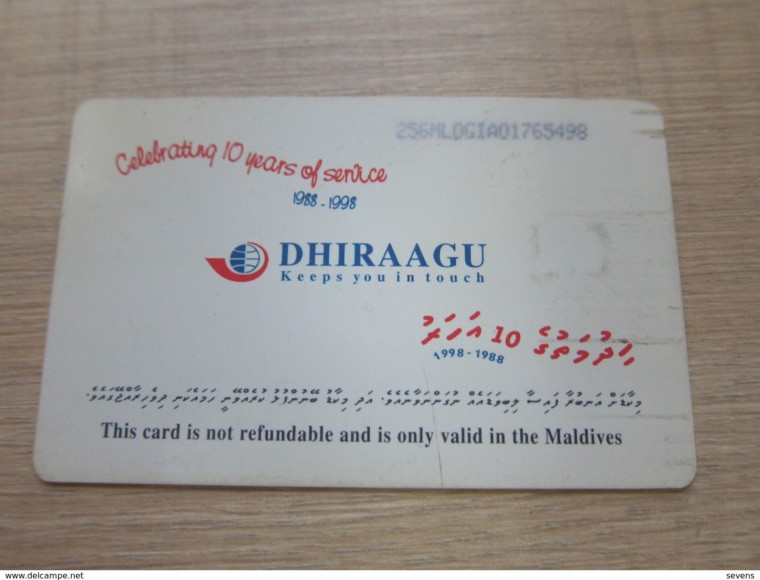 10 Years Of Card Telephone Service,fish, Used With Scratch - Maldiven