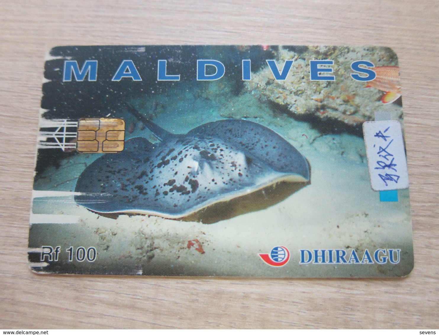 Ten Years Service Of DHIRAAGU,fish, Used With Some Scratch - Maldivas