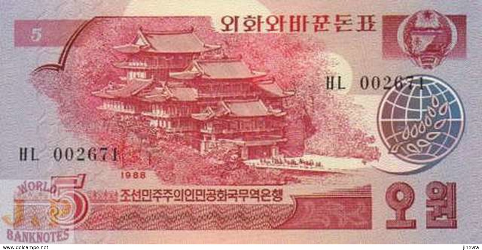 KOREA 5 WON 1988 PICK 36 UNC - Corea Del Nord