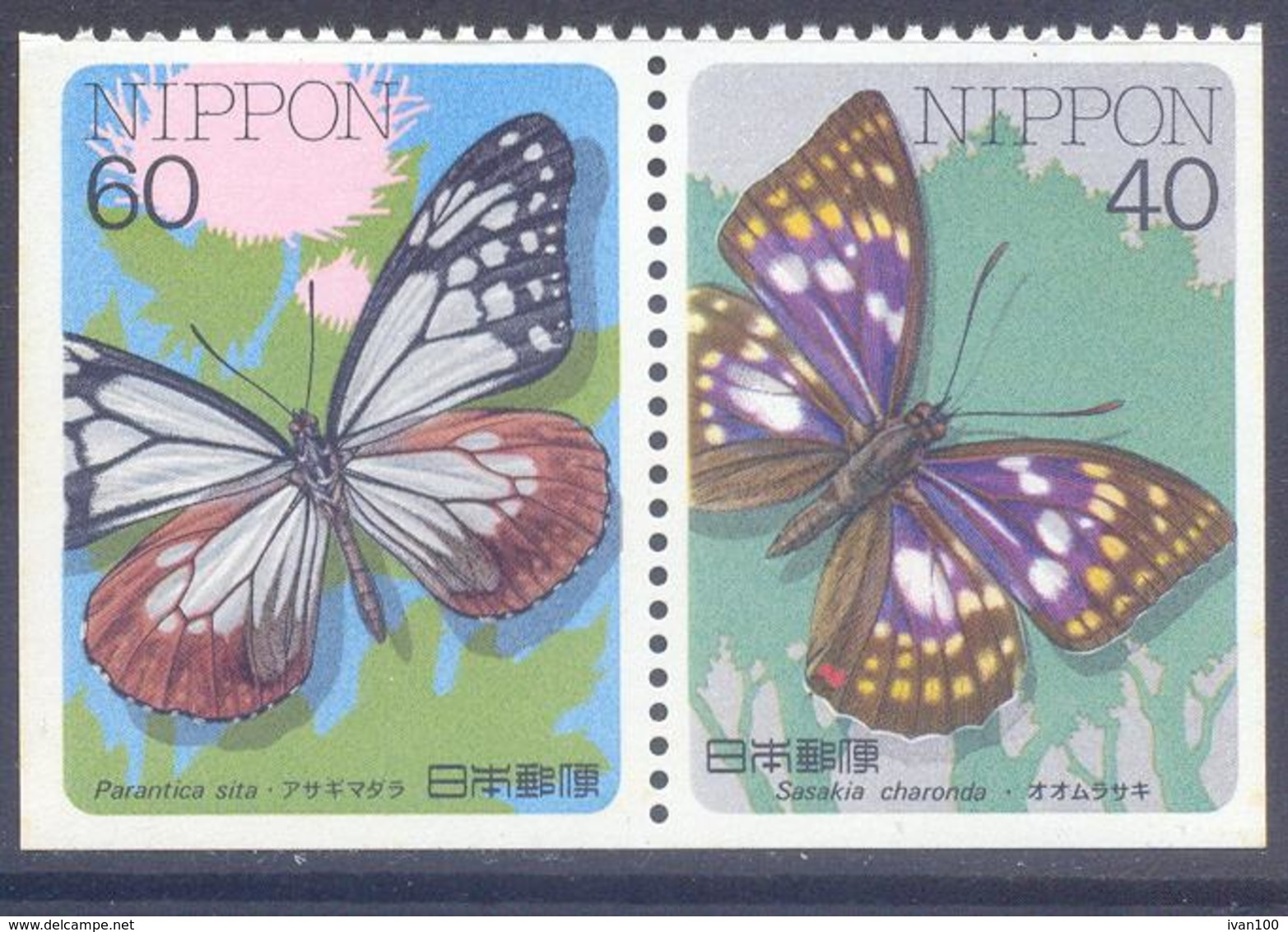 1987.  Japan, Butterflies, 2v From Booklet, Imperforated From 3 Sides, Mint/** - Ungebraucht