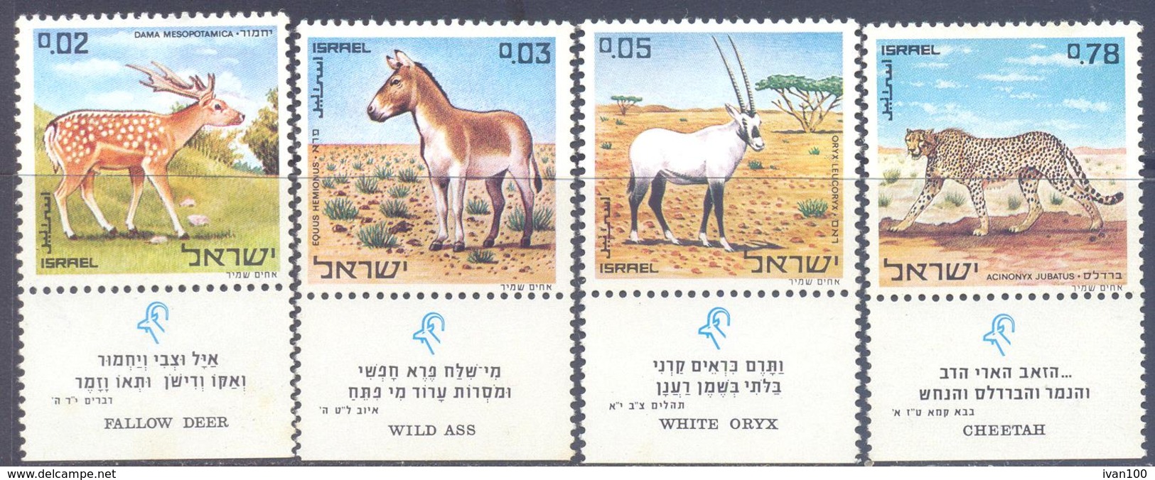 1971. Israel, Animals, 4v, Mint/** - Neufs (avec Tabs)