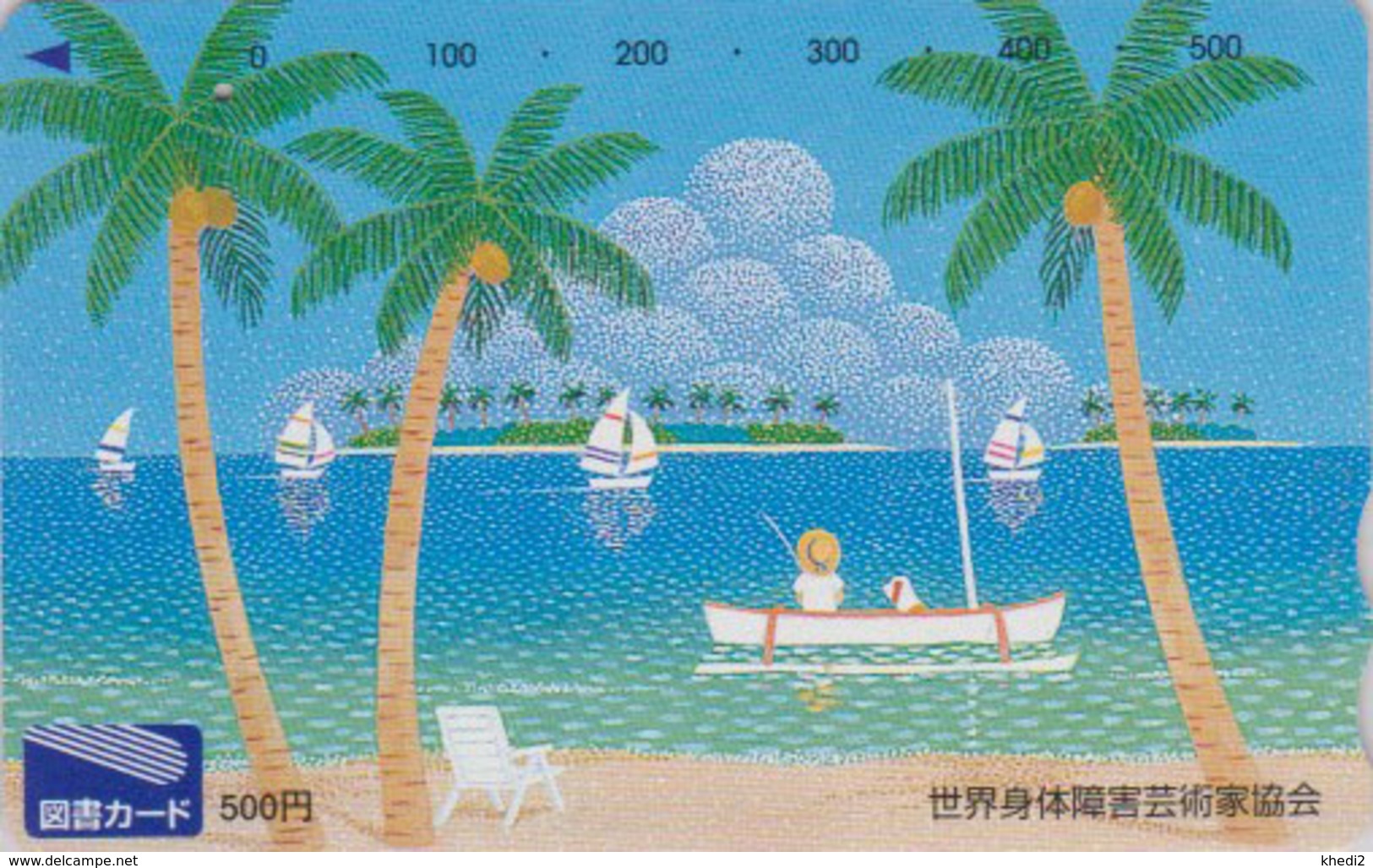 Carte Prépayée JAPON - PEINTURE Dessin - Bateau Chien Pêche Palmier - Ship Dog Palm Tree JAPAN Painting Tosho Card - Malerei