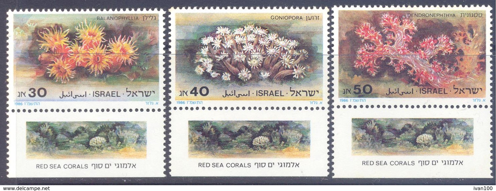 1986. Israel, Corals, 3v, Mint/** - Neufs (avec Tabs)