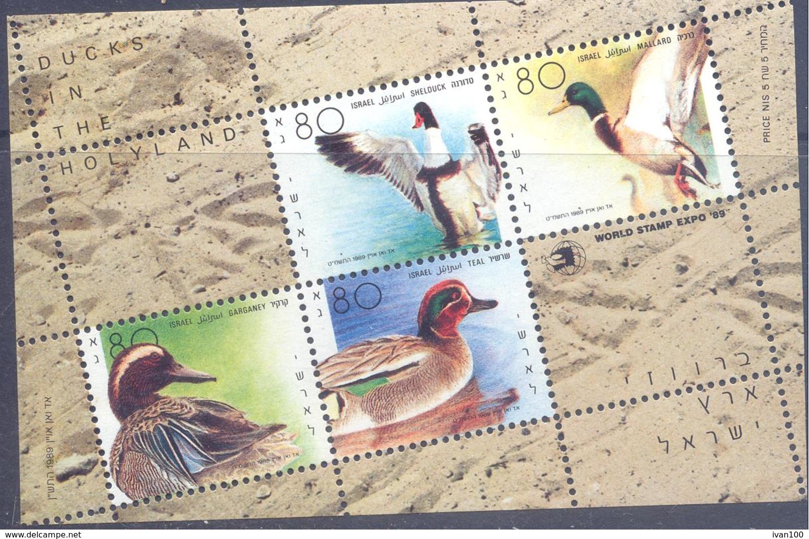 1989. Israel, Ducks In The Holyland, World Stamp EXPO'89, S/s, Mint/** - Ungebraucht (ohne Tabs)