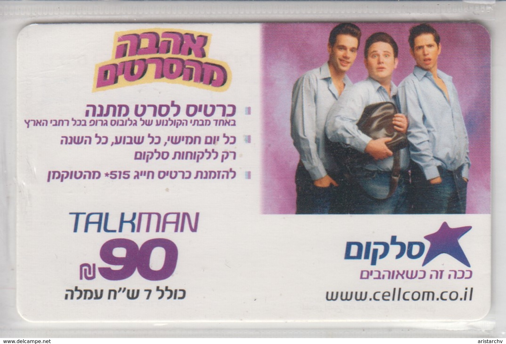 ISRAEL CELLCOM TALKMAN 90 SHEKELS - Israel