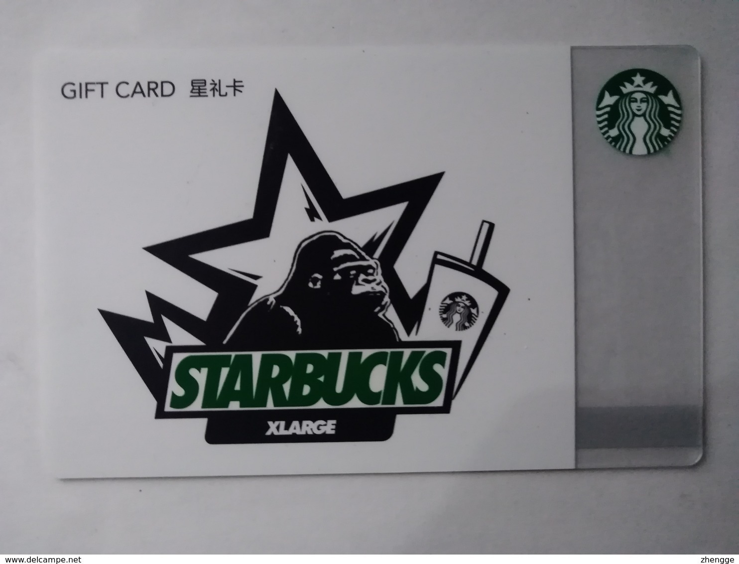 China Gift Cards, Starbucks, 200 RMB, 2019 , Big Size Card, Size=4 Cards , (1pcs) - Cartes Cadeaux