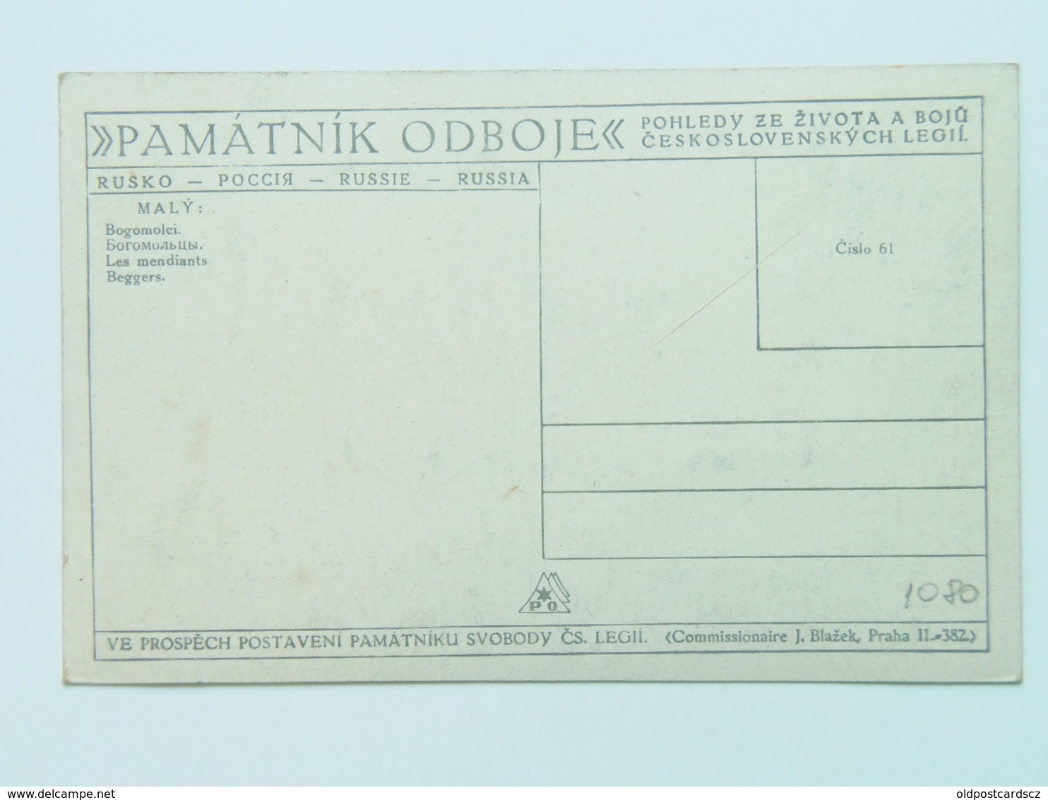 Czechia 1080 Russia  Legie Lrgion Legione 1919 Pamatnik Odboje Maly Nr 61 Beggars Bettler - Patriotic