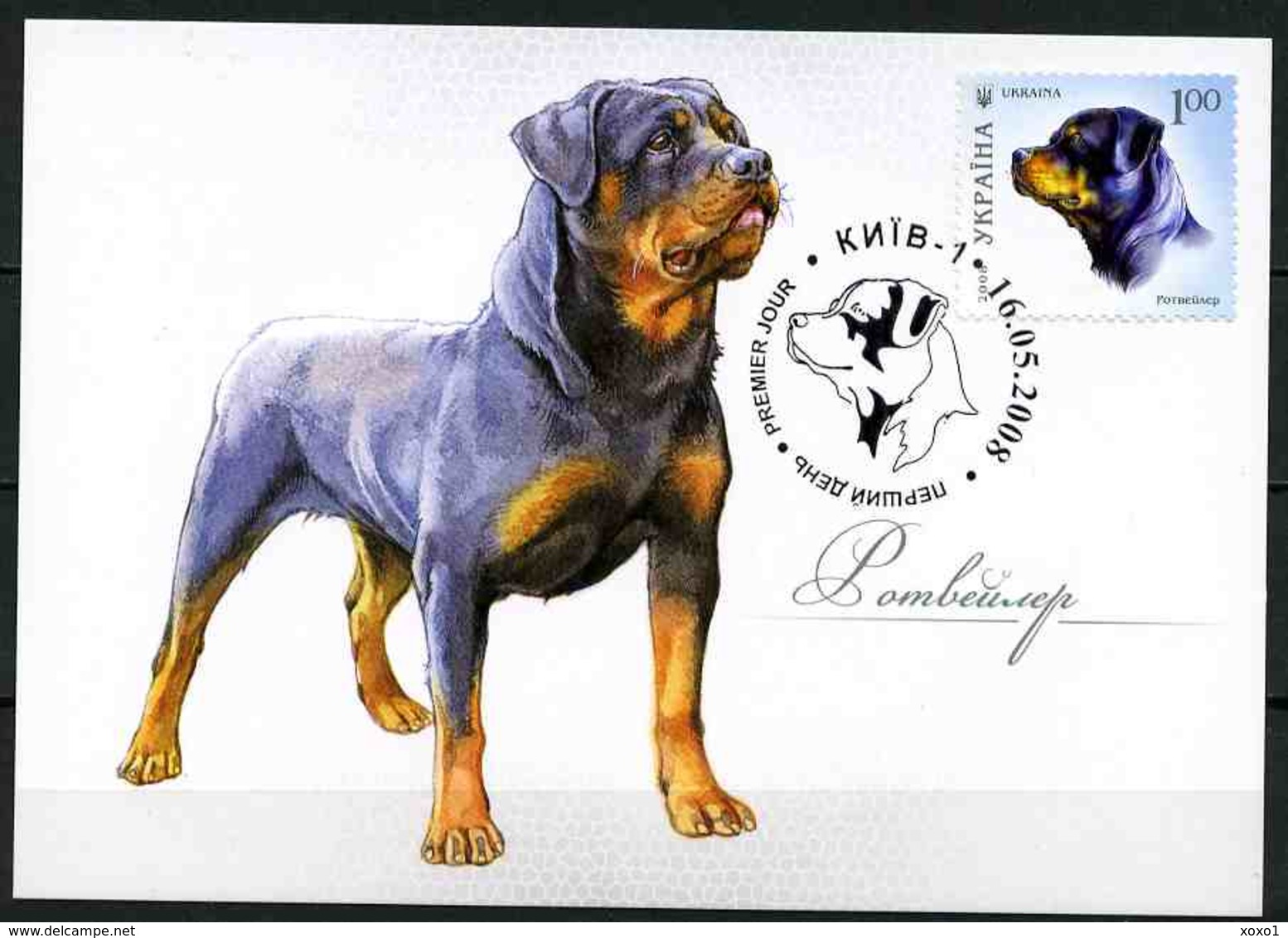 Ukraine 2008 MiNr. 963 Hunderassen Dogs II  Rottweiler MC III - Oekraïne