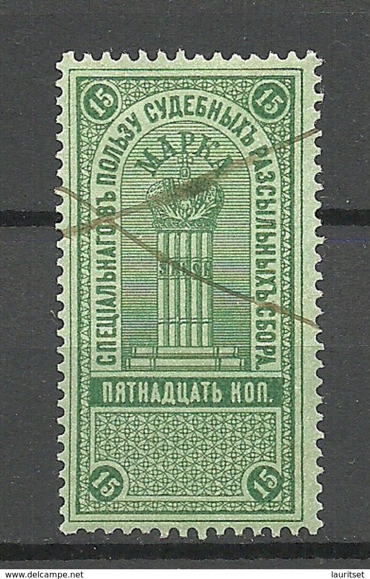 RUSSLAND RUSSIA Gerichtsteuer Court Fee 15 Kop O - Revenue Stamps