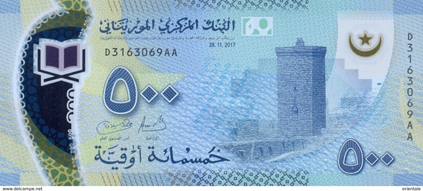 MAURITANIA P. 25 500 O 2017 UNC - Mauritanie