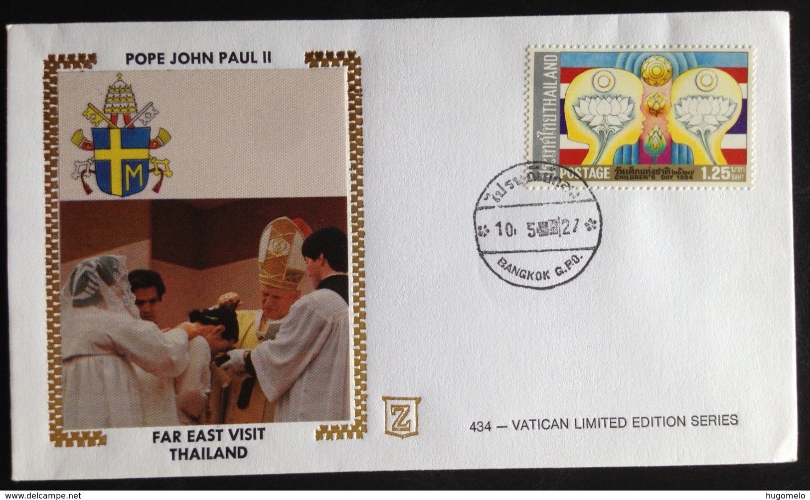 Thailand, Uncirculated FDC, « POPE John Paul II», « Far East Visit Thailand », 1984 - Thailand