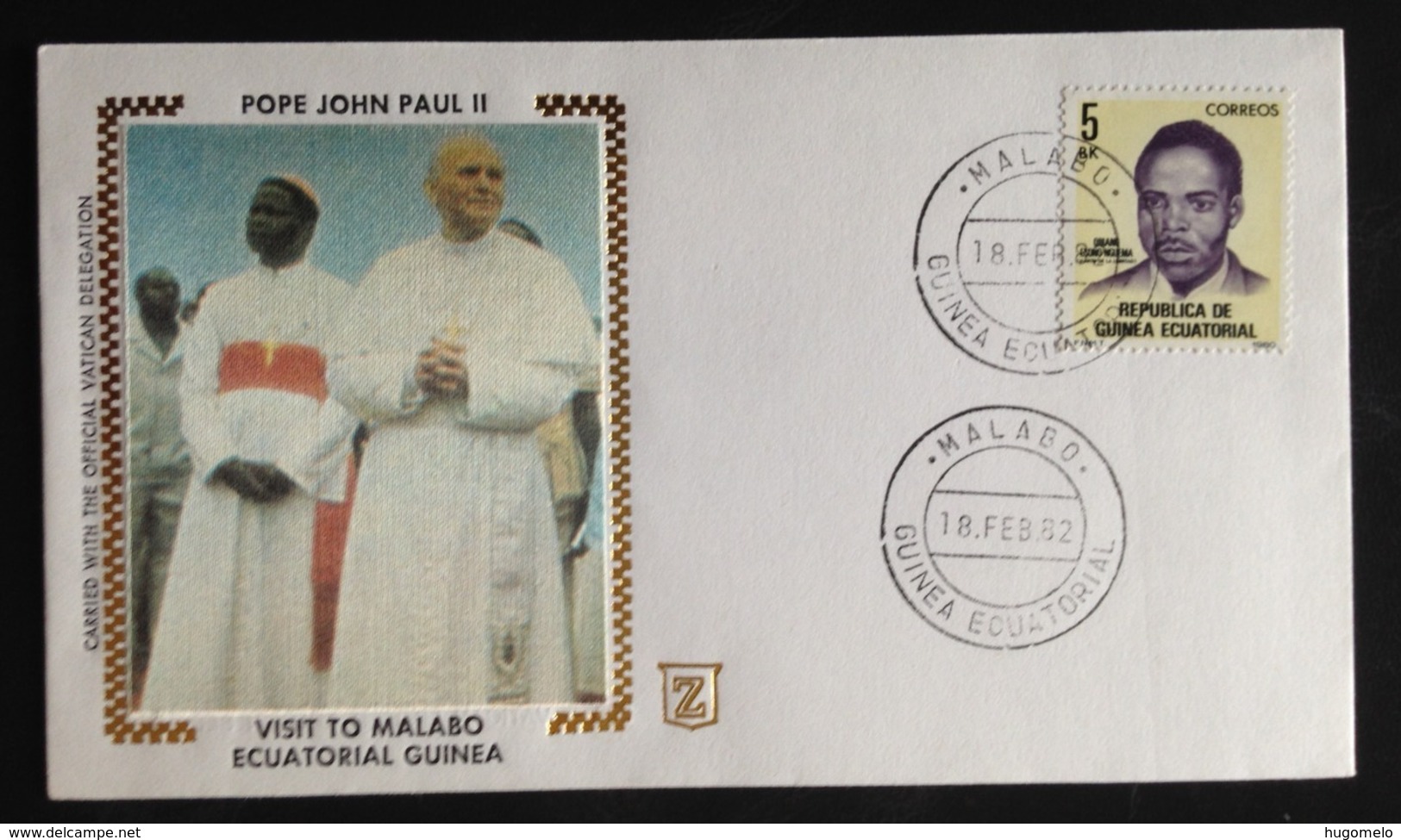 Ecuatorial Guinea, Uncirculated FDC , « POPE JOHN PAUL II », « Visit To Malabo », 1982 - Equatorial Guinea