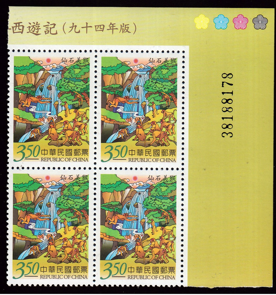 Scott 363   $3.50 Novel 'Journey To The West Plate 38188178 Block. Mint Never Hinged. - Neufs
