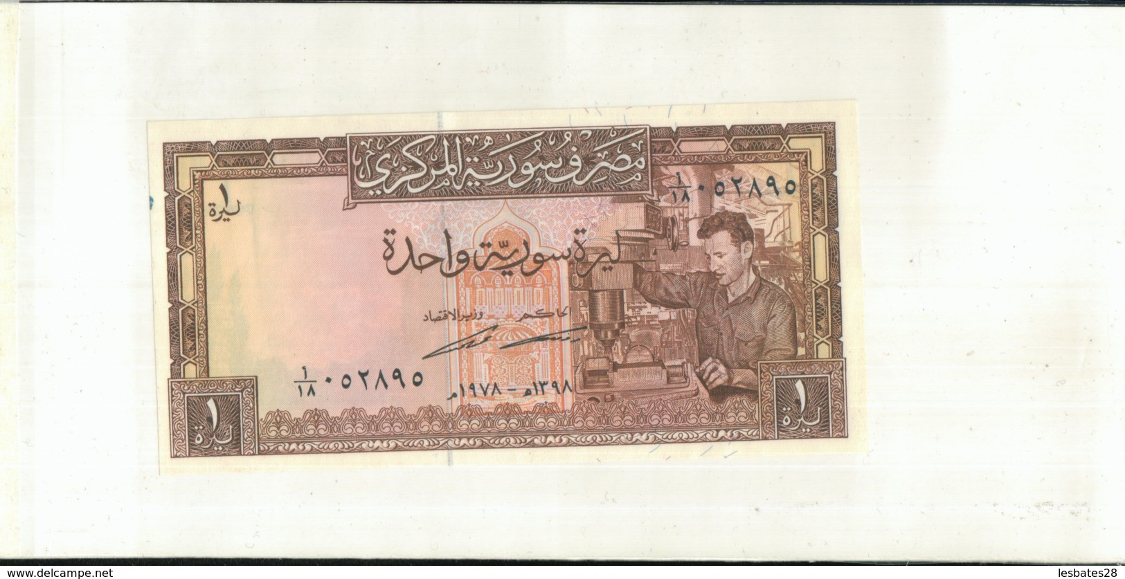 Billet  SYRIE  1 POUND   (Mai 2020  015) - Syrië