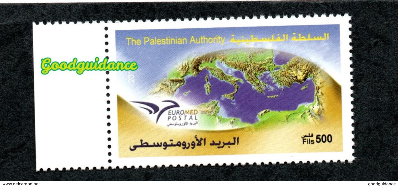 2014- Palestine - Euromed Postal -Joint Issue- Complete Set MNH** - Palestine