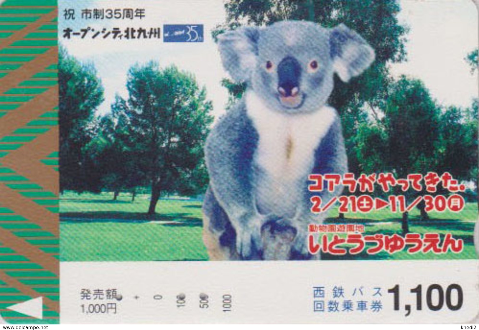 Carte Prépayée Japon - ANIMAL - KOALA - Japan Prepaid Bus KOALABÄR Tiere Karte - Nishi 311 - Other & Unclassified