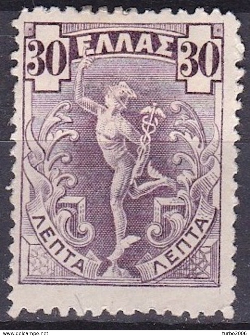 GREECE 1901 Flying Hermes 30 L Violet Thick Paper Vl. 186 MH - Neufs