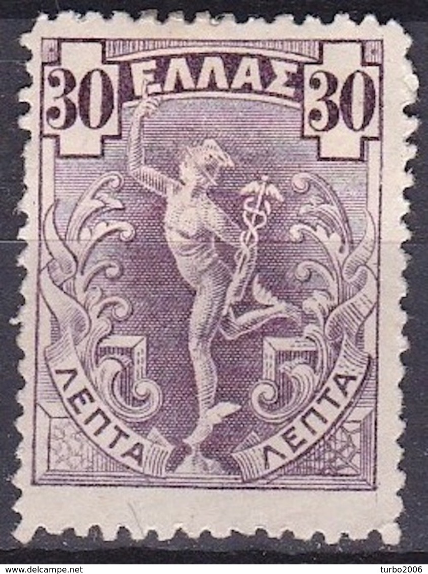 GREECE 1901 Flying Hermes 30 L Violet Thick Paper Vl. 186 MH - Ongebruikt