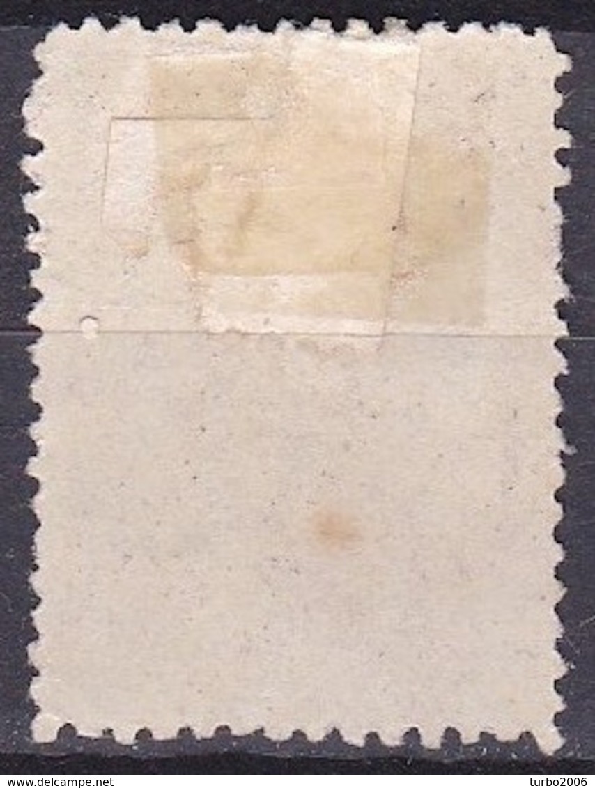 GREECE 1901 Flying Hermes 30 L Violet Thick Paper Vl. 186 MH - Unused Stamps