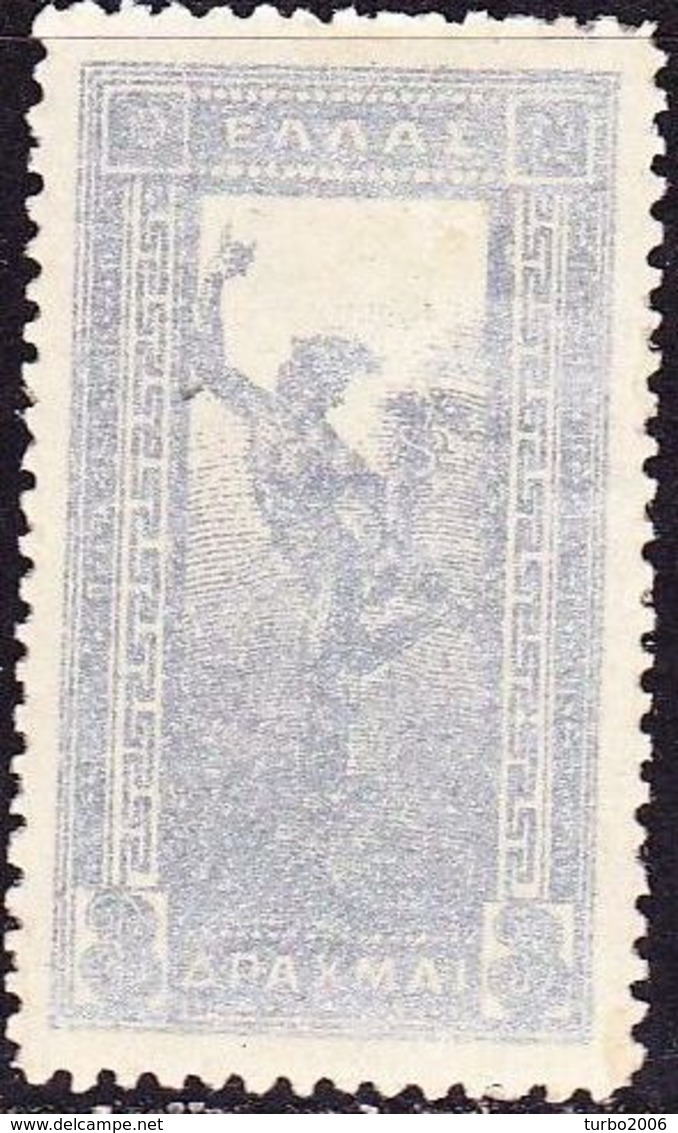 GREECE 1901 Flying Hermes 3 Dr Silver Vl. 191 MH - Ungebraucht