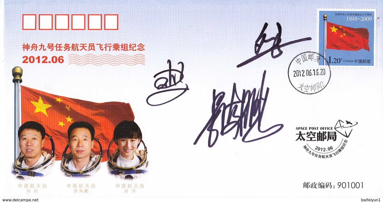 2012 CHINA  TKYJ-2012-6 Shenzhou IX Space Flight And China Astronauts Commemorative Cover With Signature - Asie