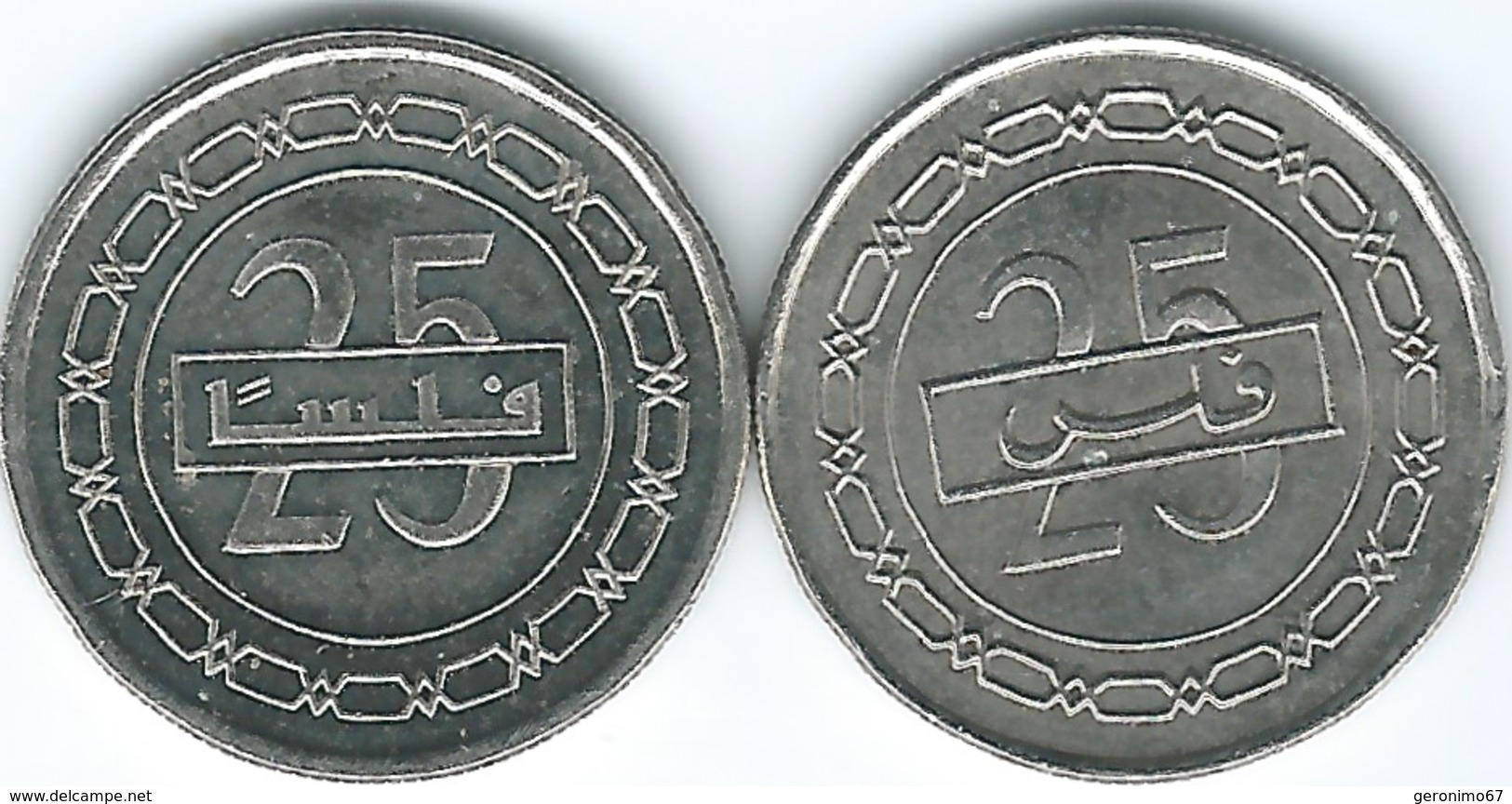 Bahrain - 25 Fils - 2005 (KM24.1) & 2010 (KM24.2) - Bahrain