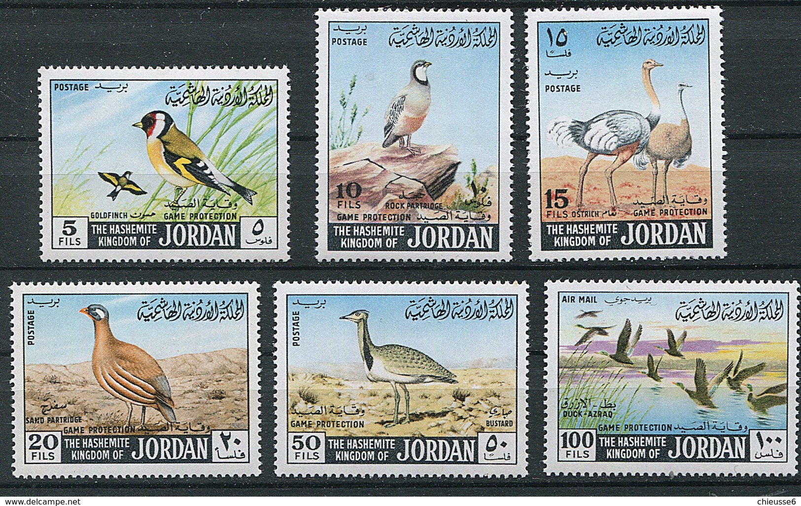 (CL 29 - P 7) Jordanie * N° 575 Série Incomplète - Oiseaux - Giordania