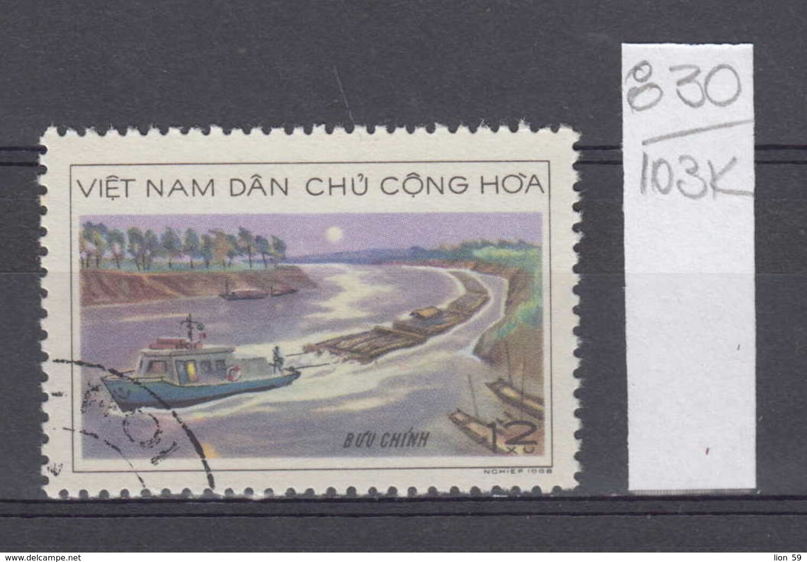 103K830 / 1969 - Michel Nr. 570 Used ( O ) Timber Industry - Flossschlepp ,  North Vietnam Viet Nam - Vietnam