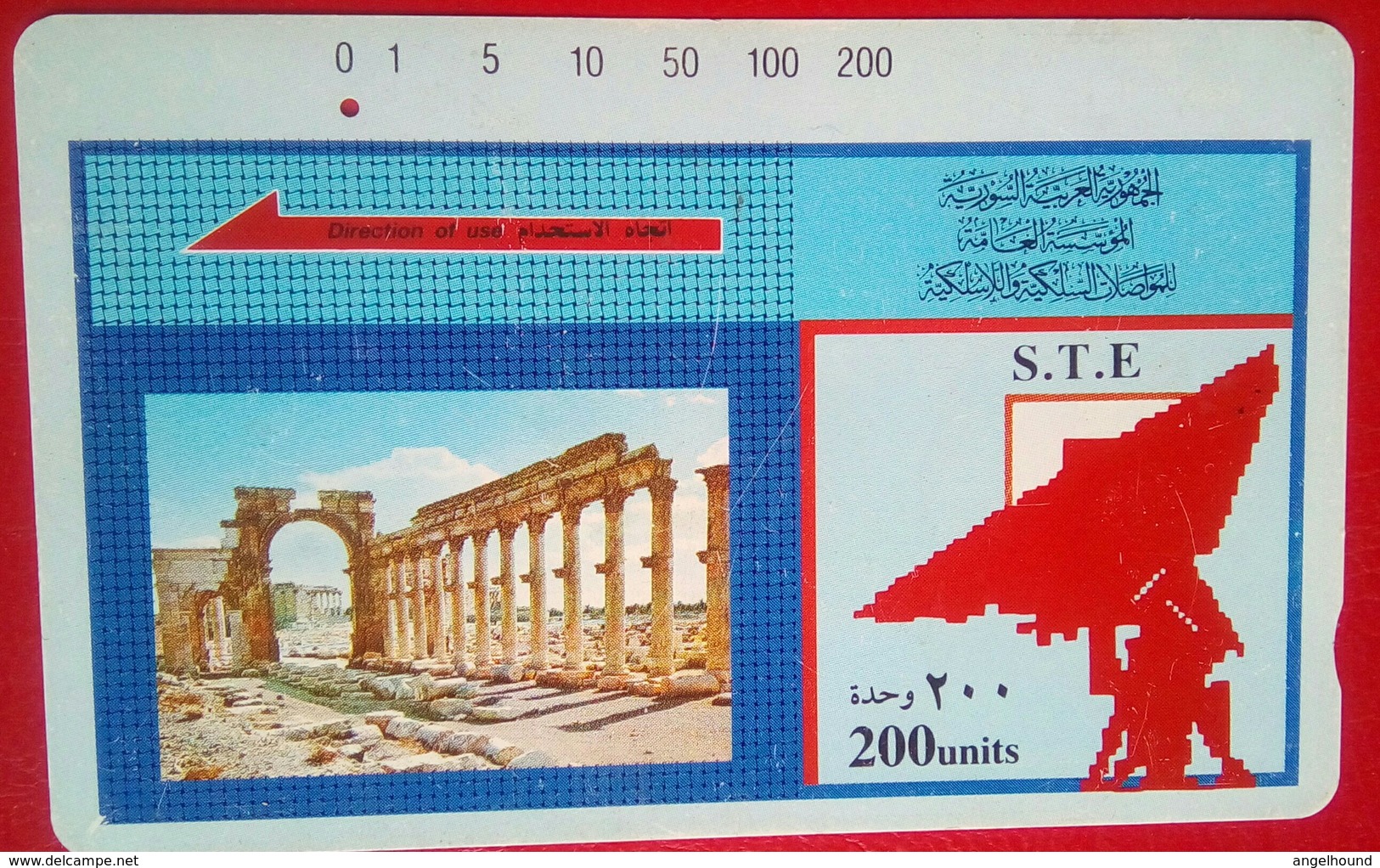 200 Units Ruins And Satellite - Syrien