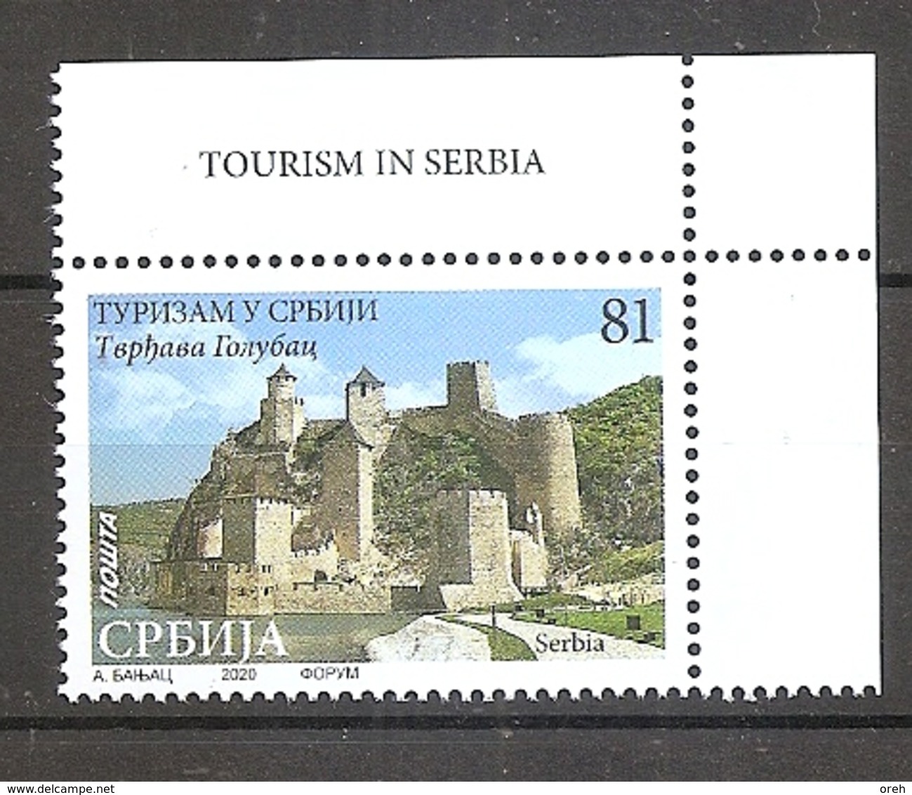 SERBIA  2020 TOURISM GOLUBAC Fortress, River, Architecture,,MNH - Serbia