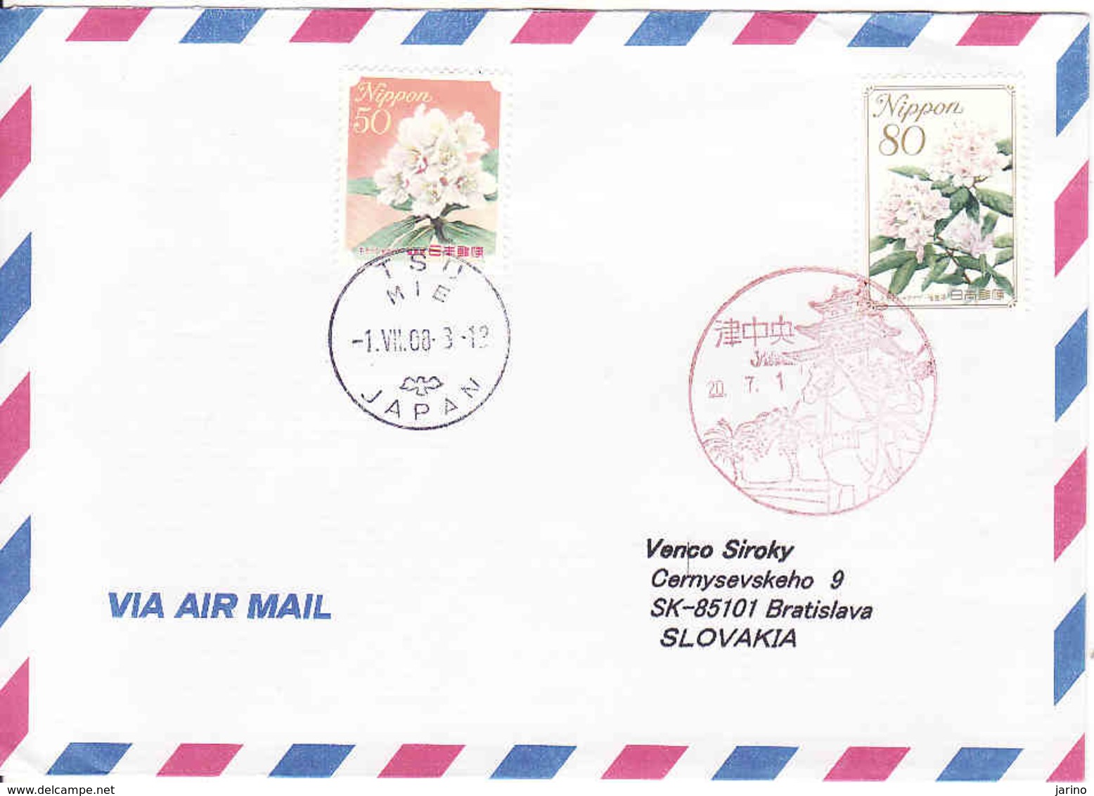 Japan, Used Par Avion Cover 2008 From Suzuka - Mie, Flowers - Covers