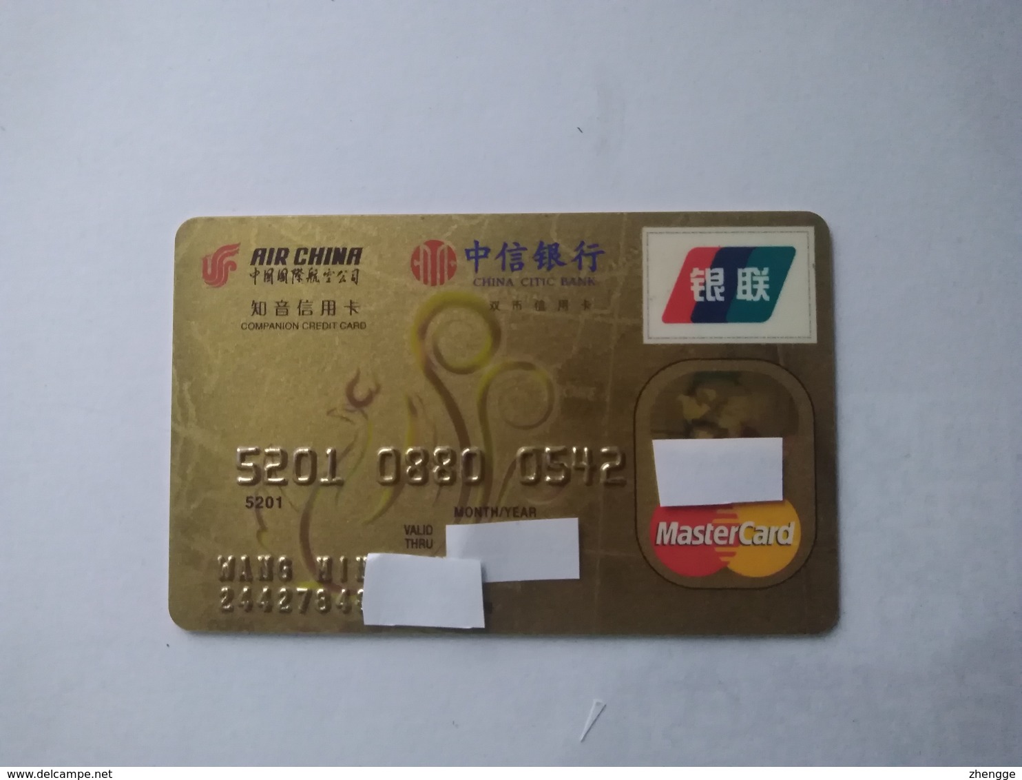 China , Airlines, Air China, (1pcs) - Carte Di Credito (scadenza Min. 10 Anni)