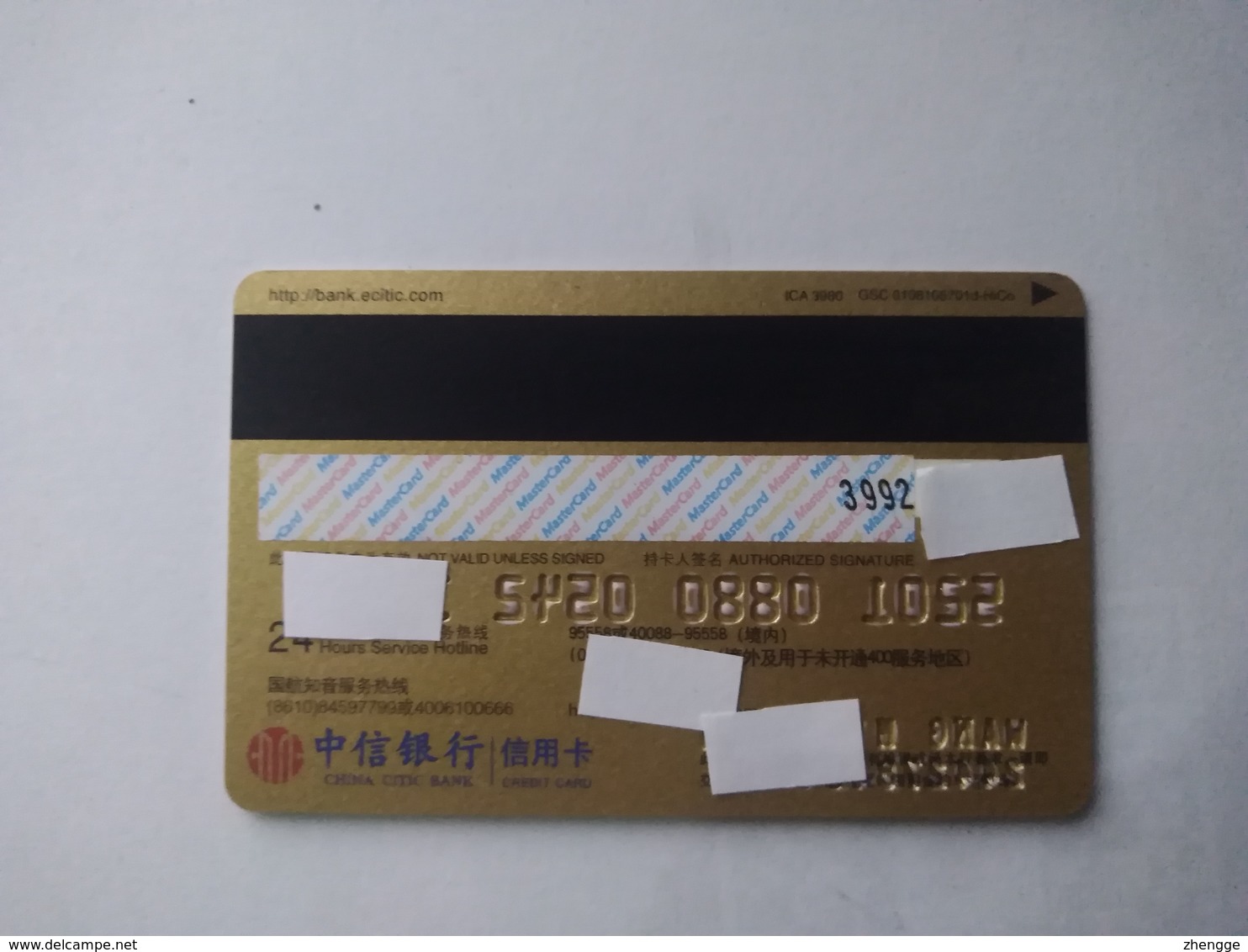 China , Airlines, Air China, (1pcs) - Carte Di Credito (scadenza Min. 10 Anni)