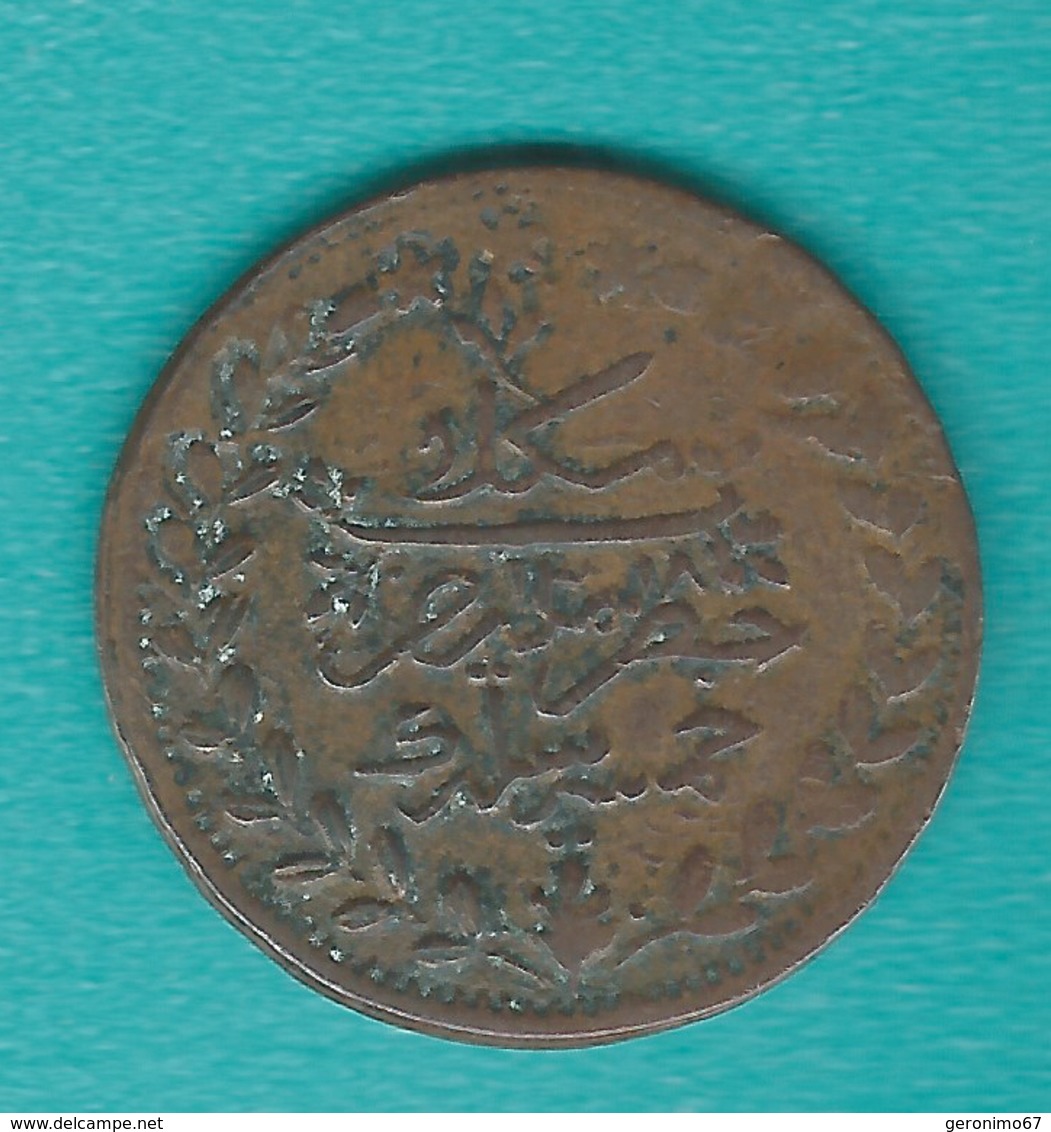 Yemen - AH13 (1901) - Qu'aiti Sultanate - Awadh - 5 Khumsi - KM48 - Yemen