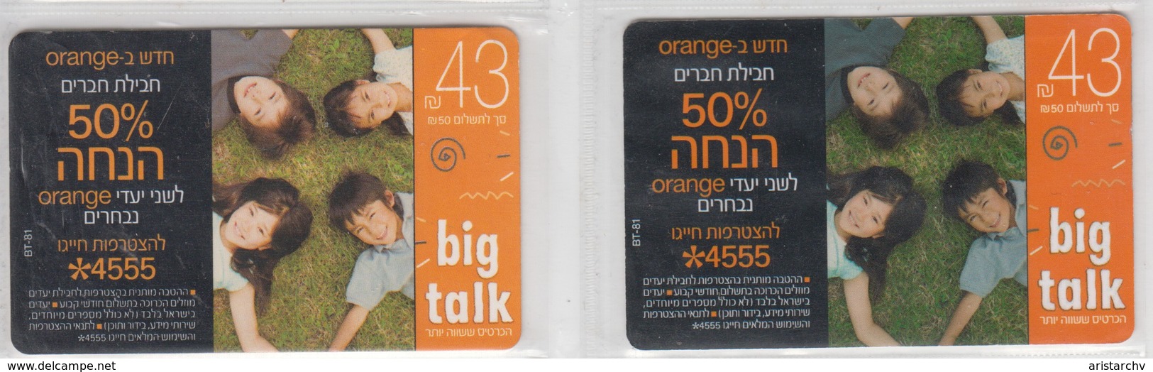 ISRAEL 2010 ORANGE BIG TALK 43 SHEKELS 2 DIFFERENT CARDS - Israel