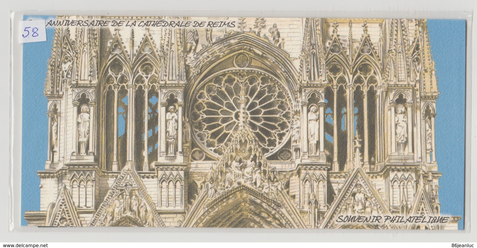 FRANCE - Bloc Souvenir N° 58 - Neuf Sous Blister - "Cathédrale De Reims" - - Other & Unclassified