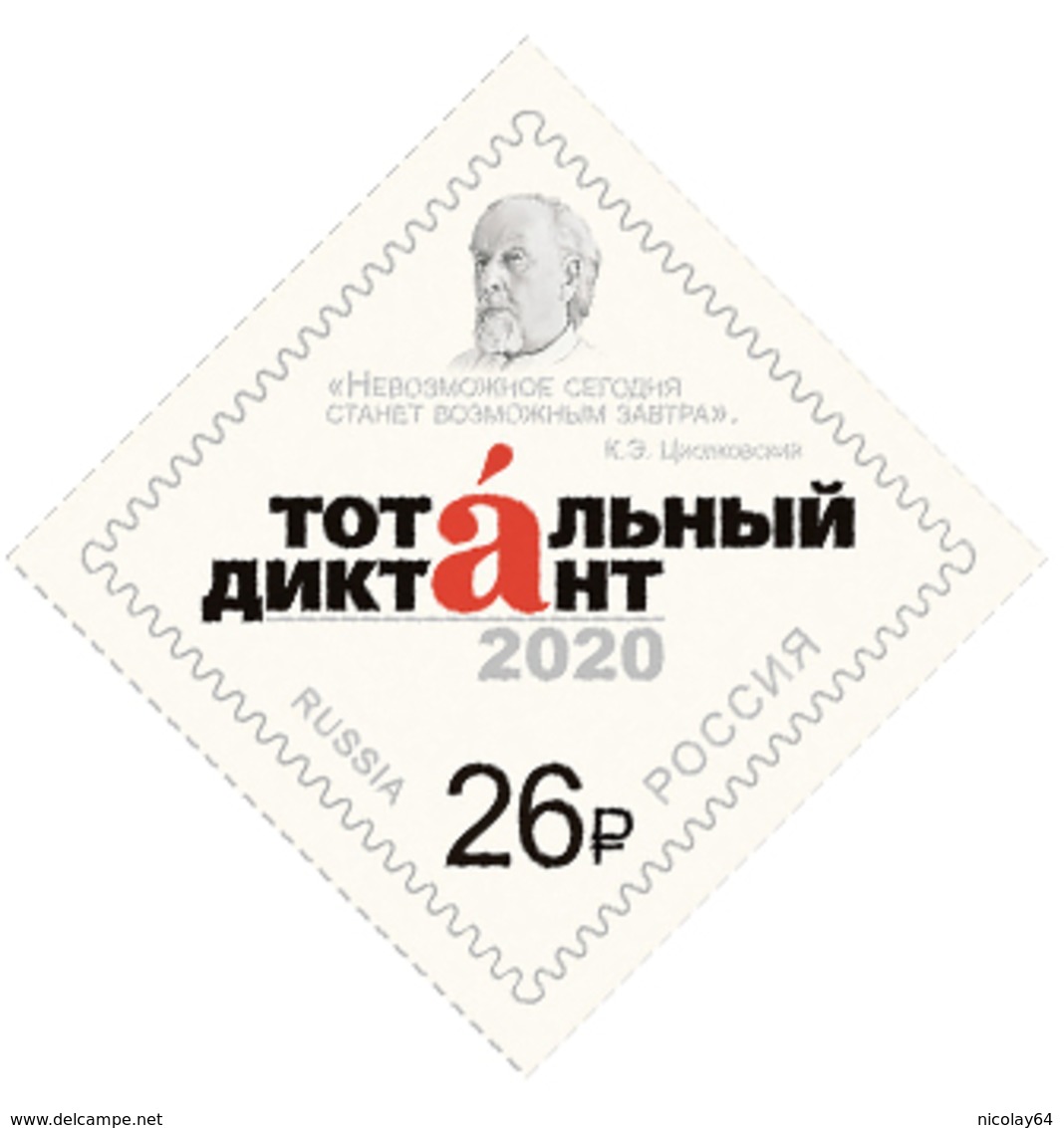 Russia 2020 Dictation  Stamp MNH - Unused Stamps