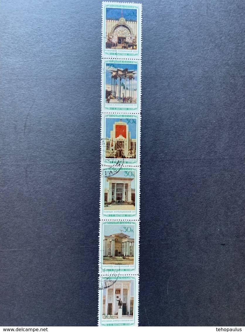 Russia 6 Stampstrip Used Rare - Used Stamps