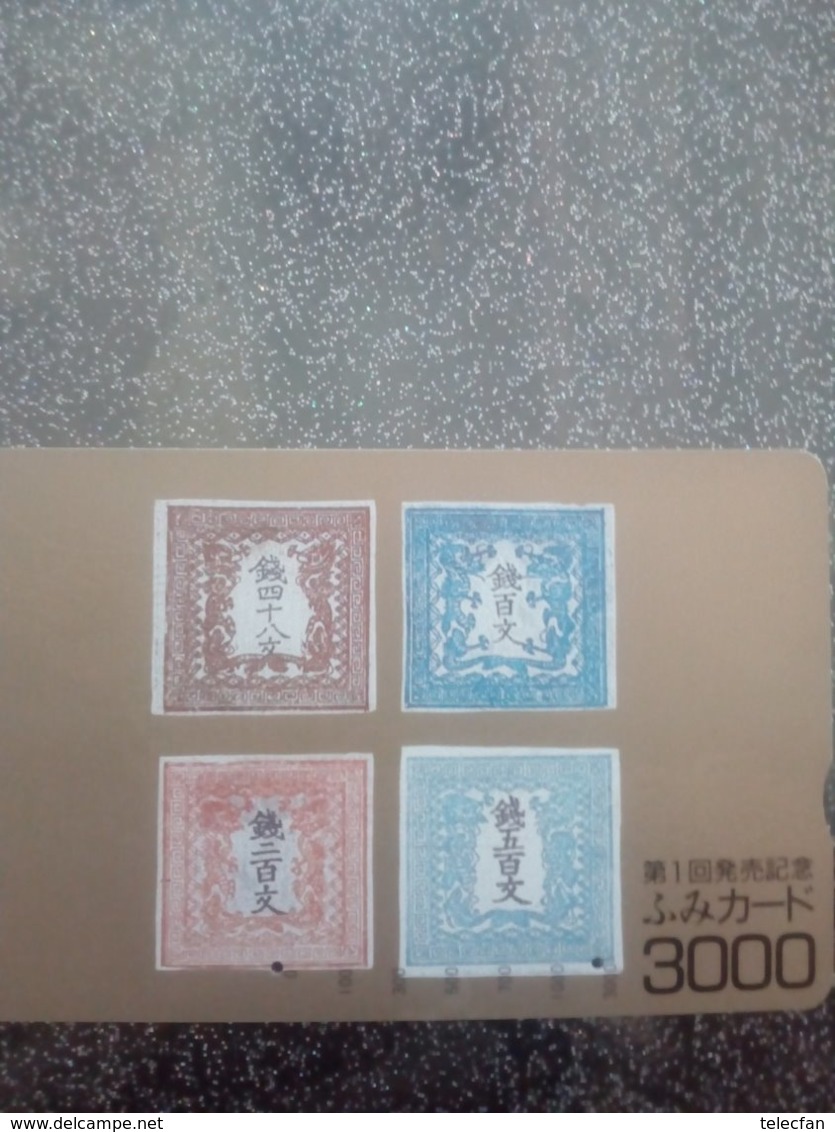 JAPON JAPAN TIMBRE STAMP BRIEFMARKEN 3000U UT - Briefmarken & Münzen