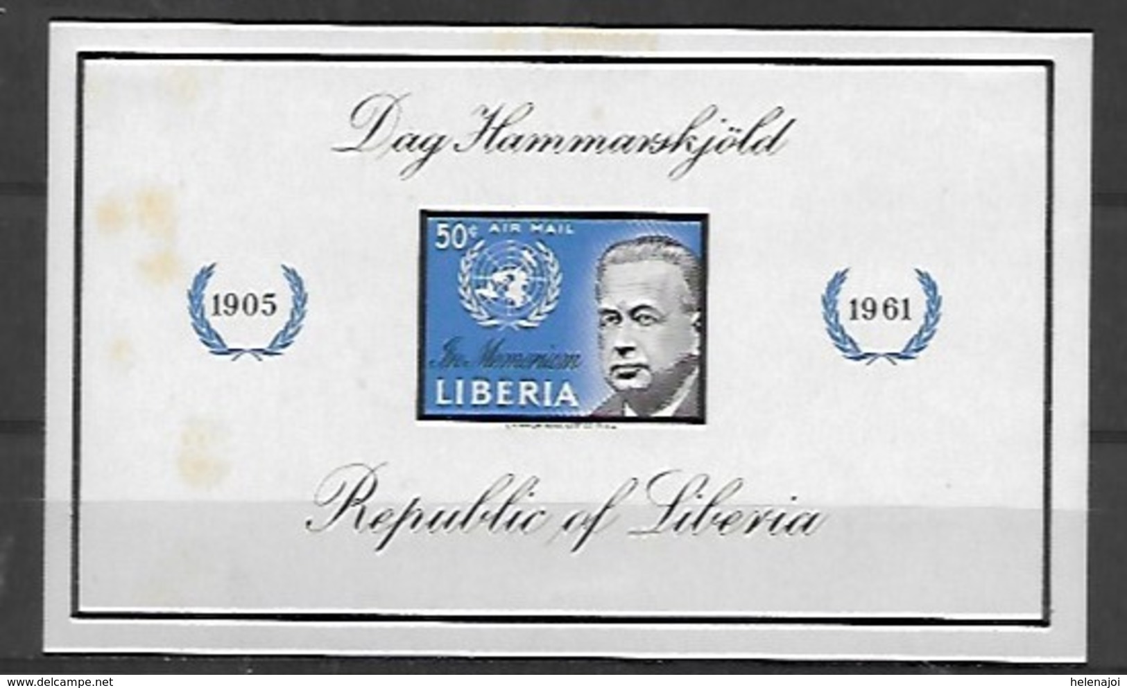 Libéria à La Mémoire De Dag Hammarskjold - Dag Hammarskjöld