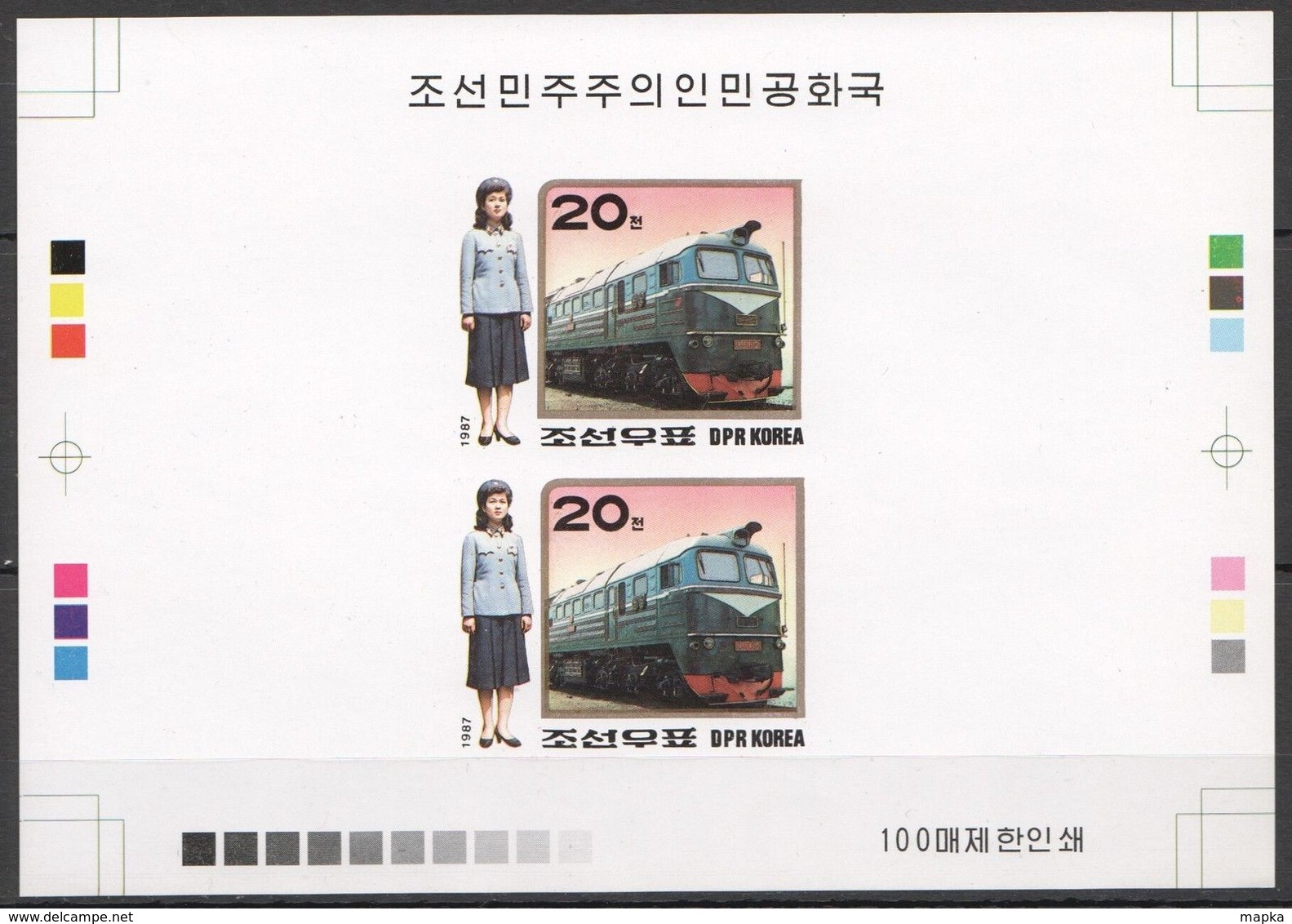 YY352 IMPERFORATE 1987 KOREA TRANSPORT TRAINS !!! ONLY 100 PROOF PAIR OF 2 MNH - Trains