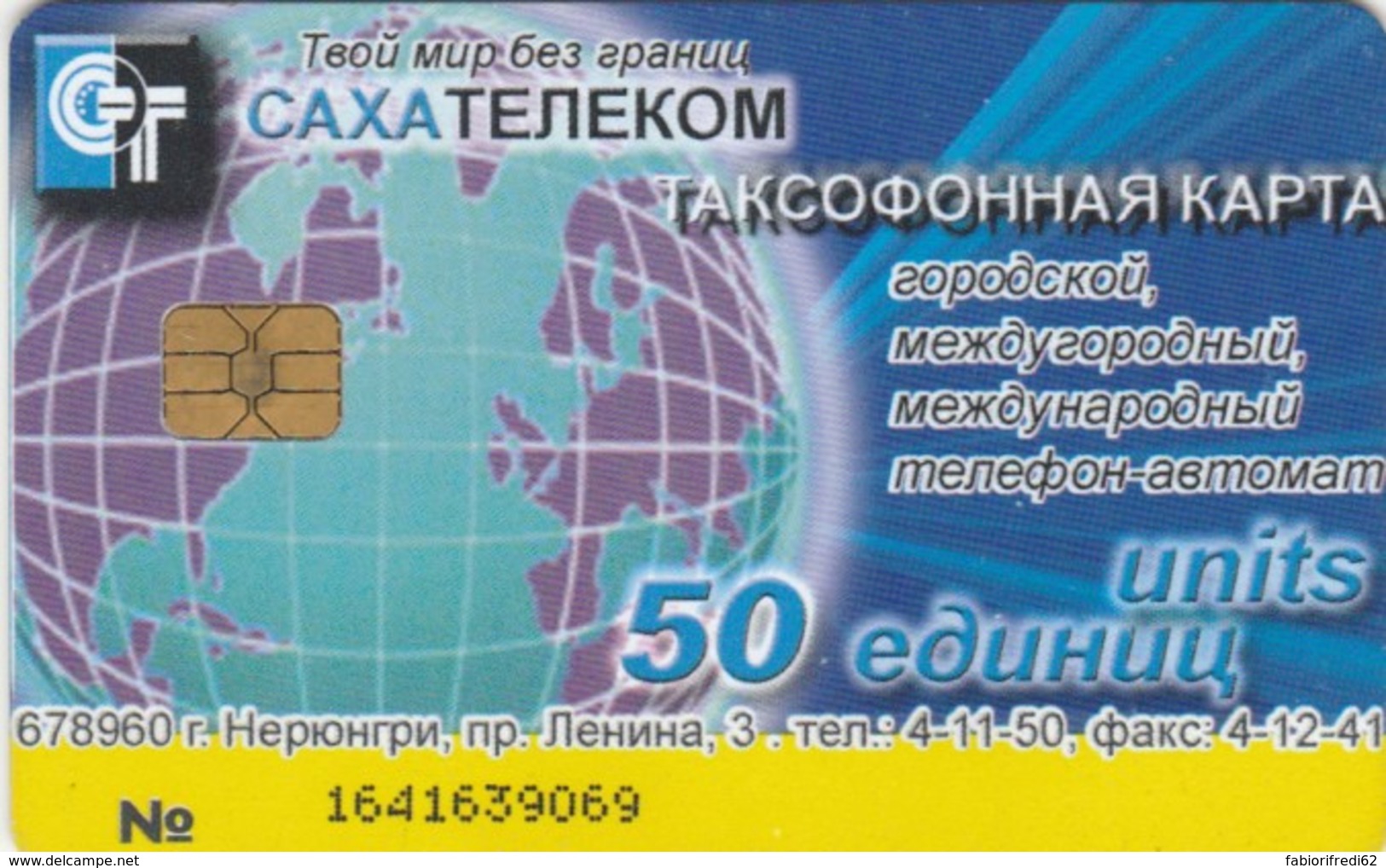 PHONE CARD RUSSIA YAKUTIA (E63.45.8 - Russia