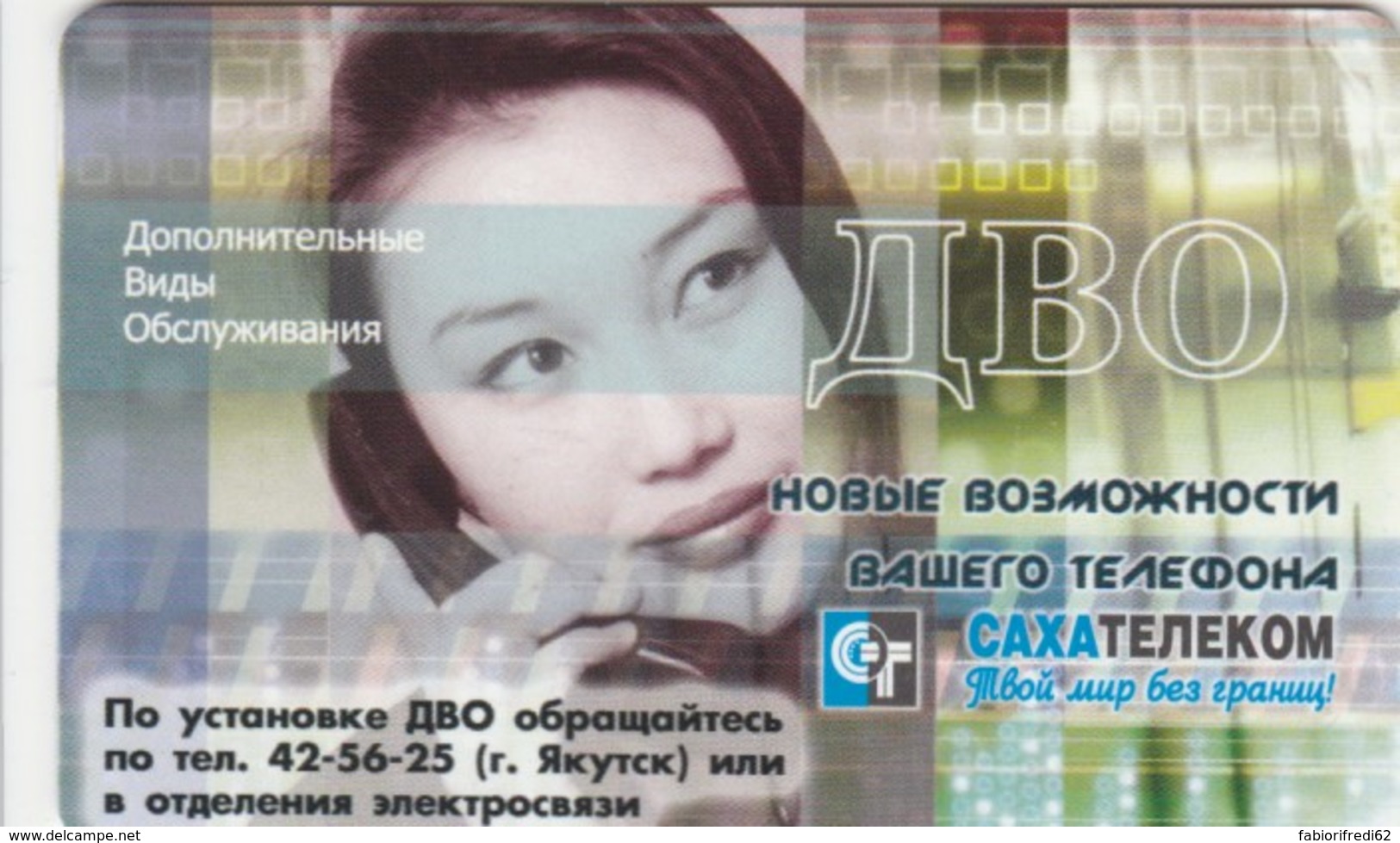 PHONE CARD RUSSIA YAKUTIA (E63.47.7 - Russia