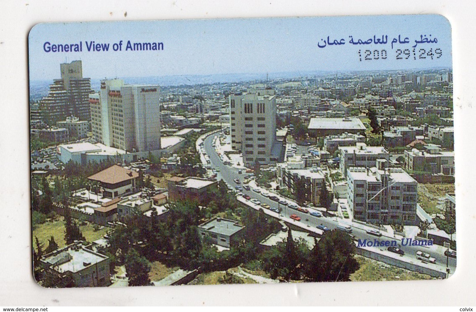 JORDANIE TELECARTE 15 JD AMMAN Date 1998 - Jordanien