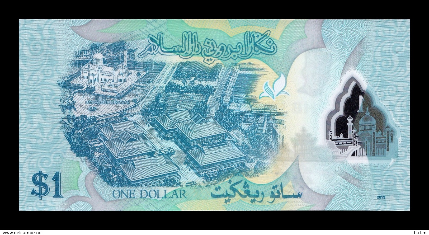 Brunei 1 Ringgit 2013 Pick 35b Polymer SC UNC - Brunei