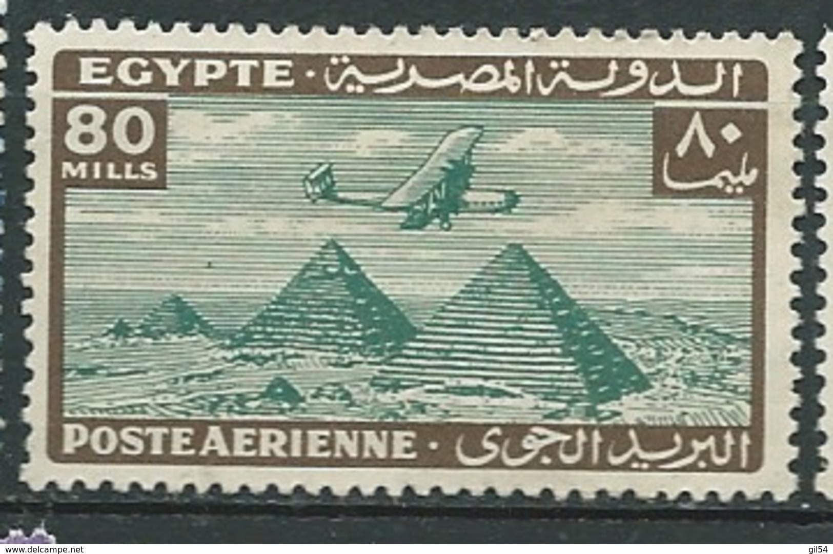 Egypte  -   Yvert N°  21 *   -   Ai 29524 - Poste Aérienne