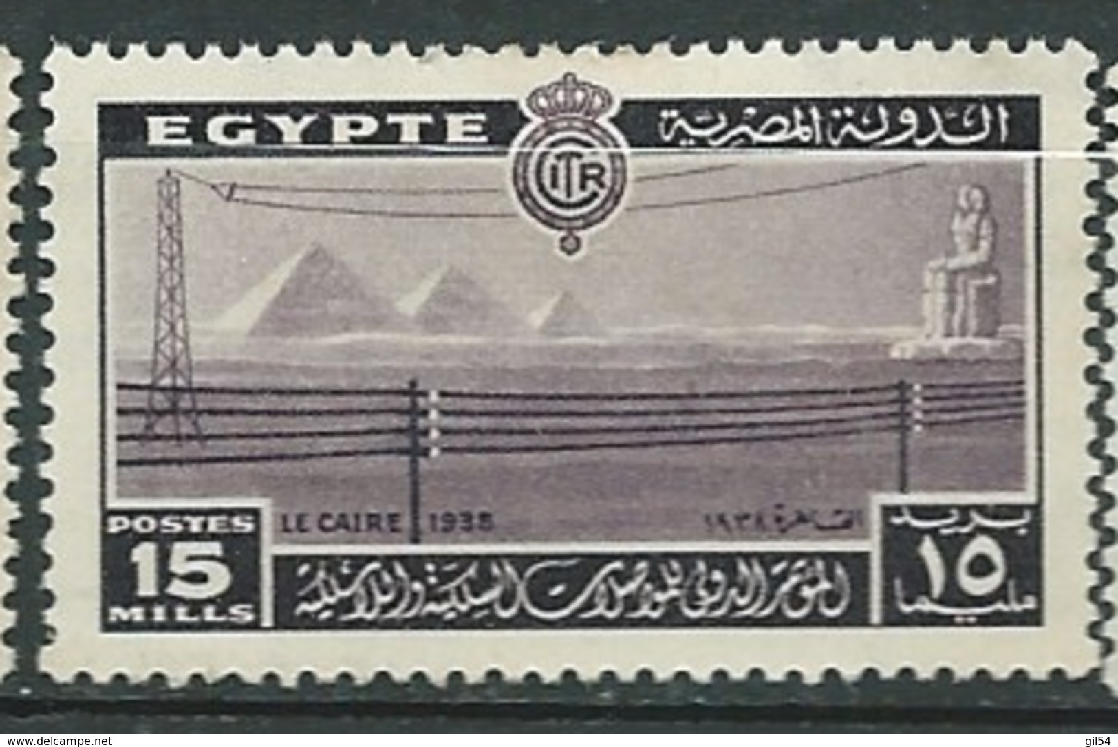 Egypte  -   Yvert N°  207 *   -   Ai 29525 - Ungebraucht